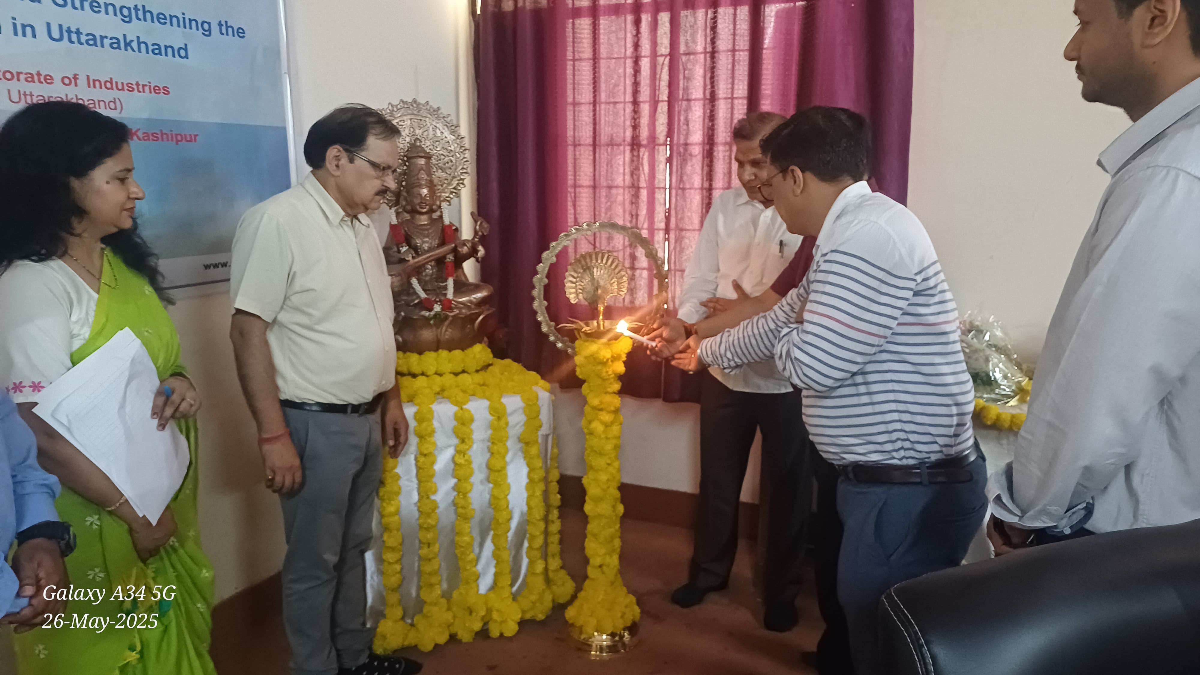 राधे हरि स्नातकोत्तर महाविद्यालय, काशीपुर में "District Level Startup Bootcamp 2025" का भव्य शुभारंभ