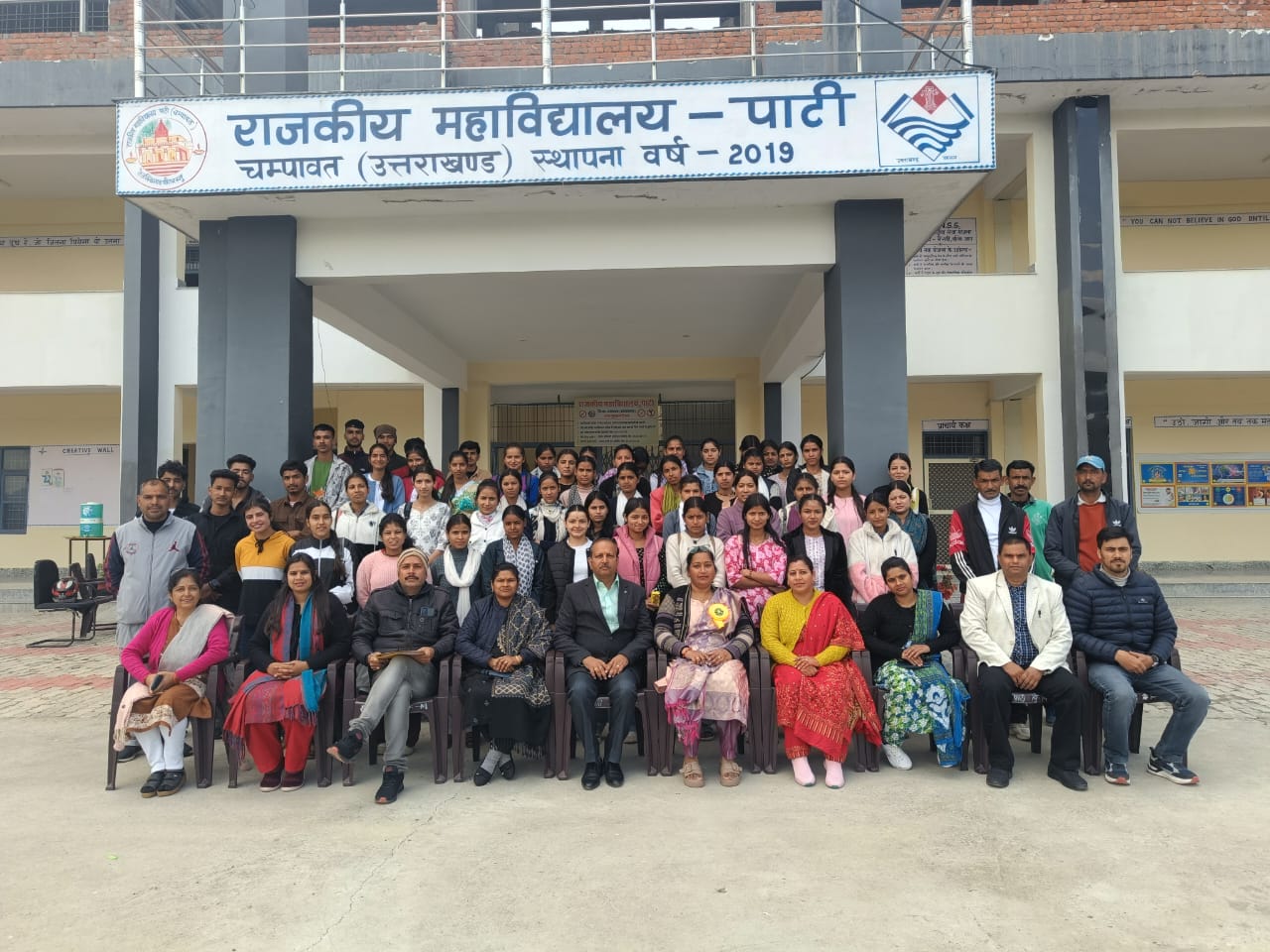 राजकीय महाविद्यालय पाटी में अंग्रेजी विभाग का विभागीय परिषदीय कार्यक्रम आयोजित