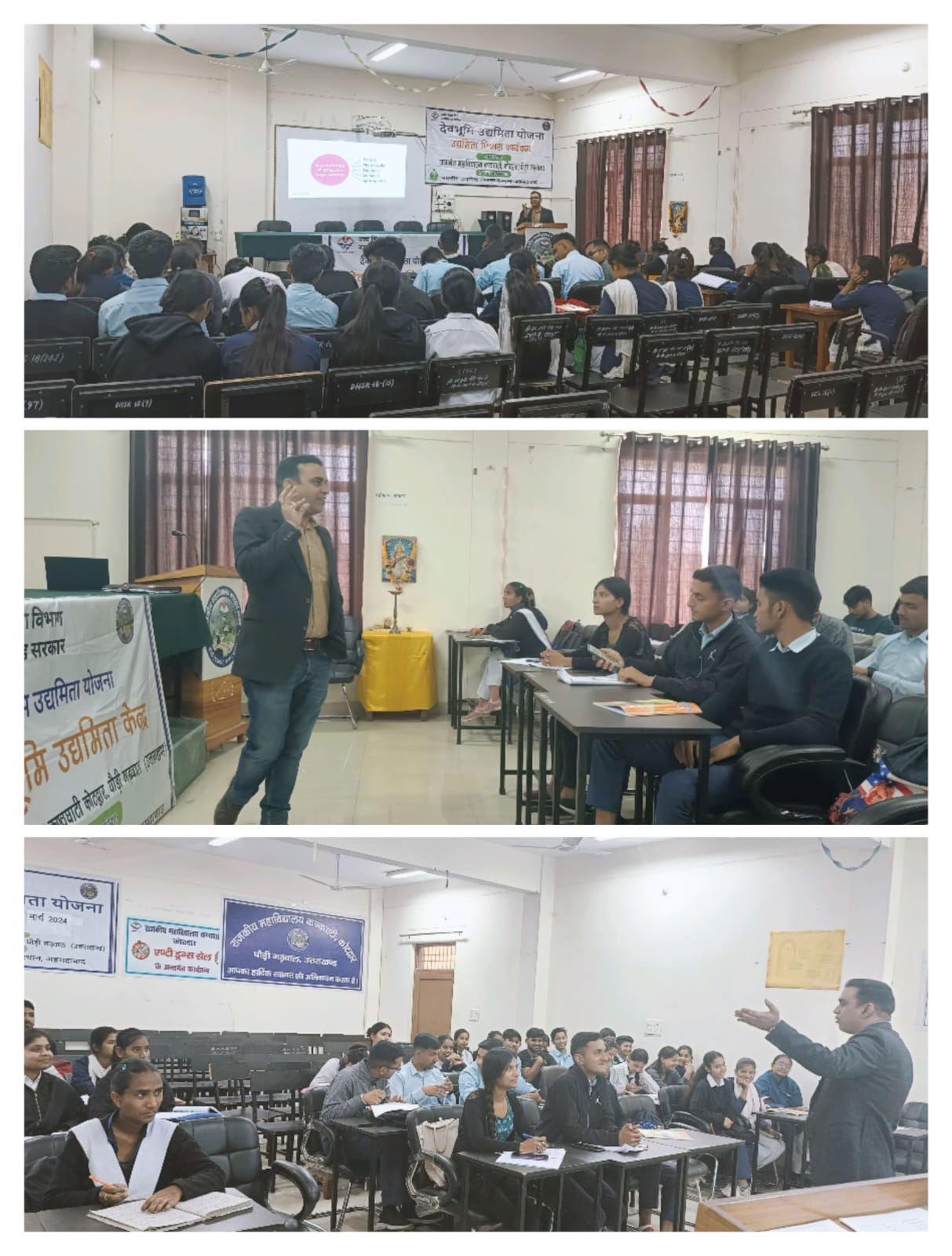 राजकीय महाविद्यालय कंवघाटी में चल रहा है 12 दिवसीय ईडीपी कार्यक्रम, नवें दिन प्रोडक्ट क्वालिटी, ब्रांडिंग, लोगो और टैग लाइन की दी गई जानकारी