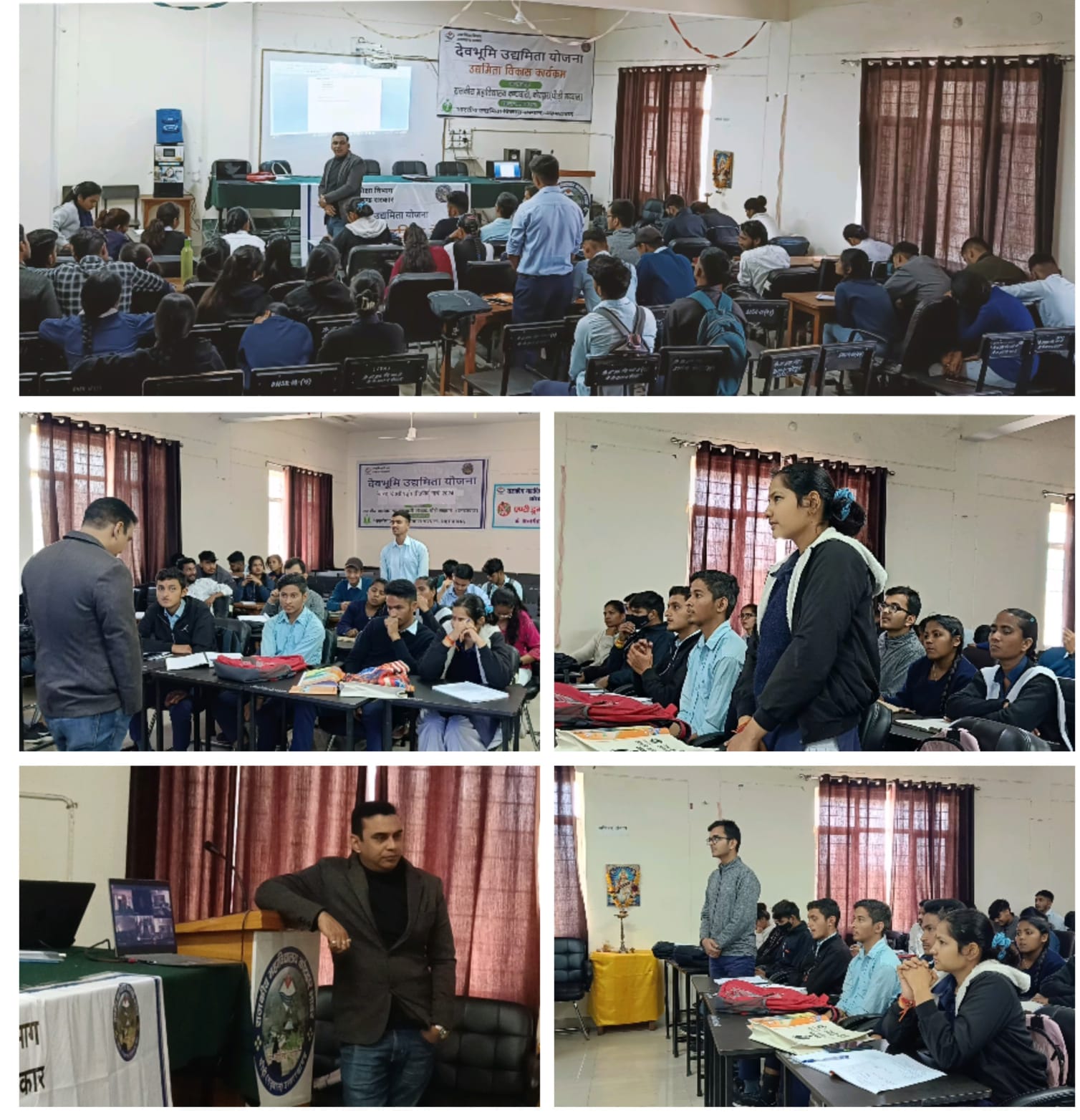 राजकीय महाविद्यालय कंवघाटी में चल रहा है 12 दिवसीय ई डी पी कार्यक्रम, पांचवे दिन सिखाए गए व्यवसाय प्रारंभ करने के गुर