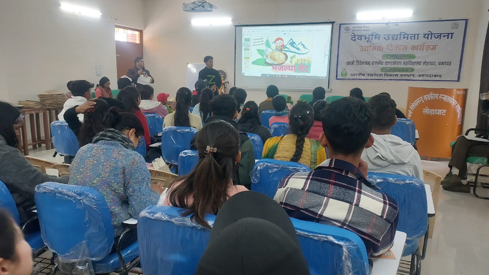 लोहाघाट के राजकीय स्नातकोत्तर महाविद्यालय में हुआ 12 दिवसीय ईडीपी कार्यक्रम का समापन