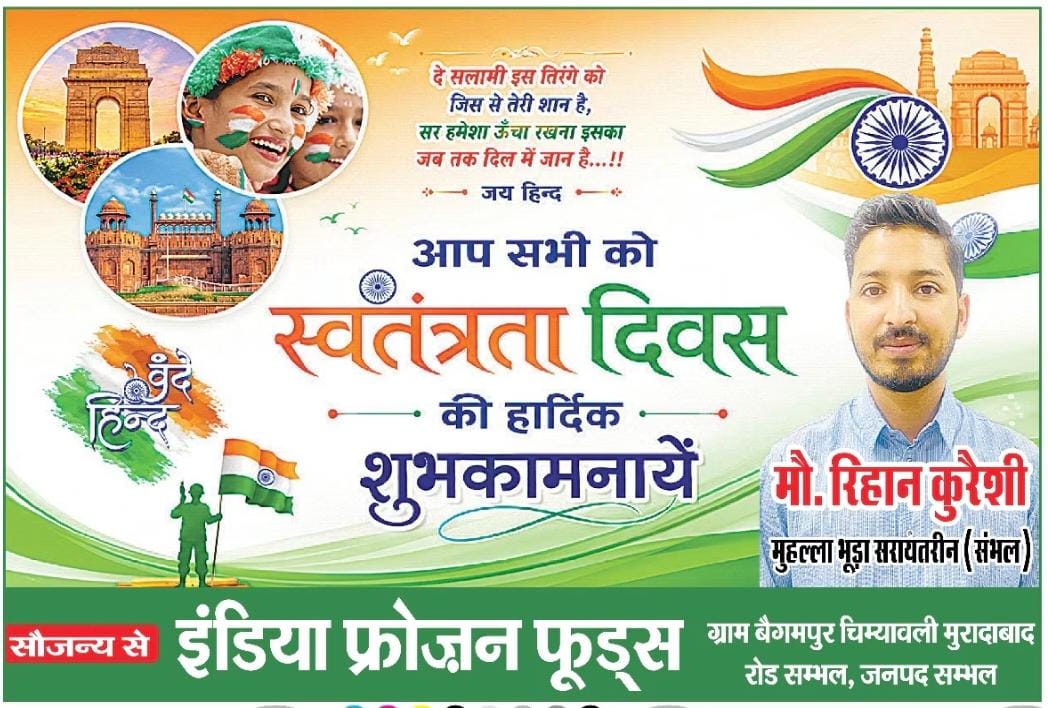 Advertisement